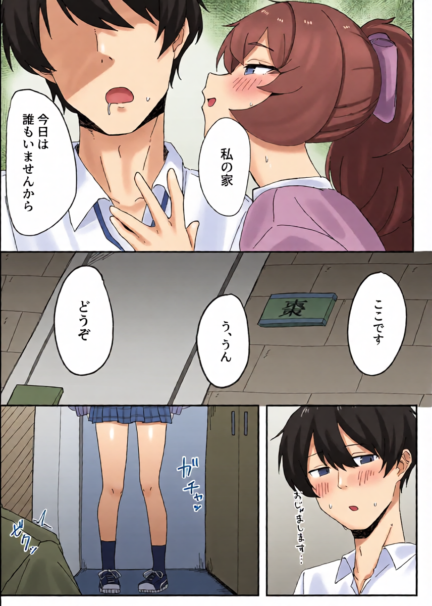 หน้า 11