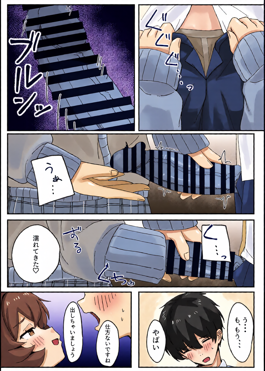 หน้า 13