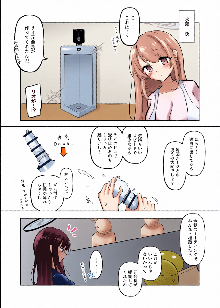 หน้า 14