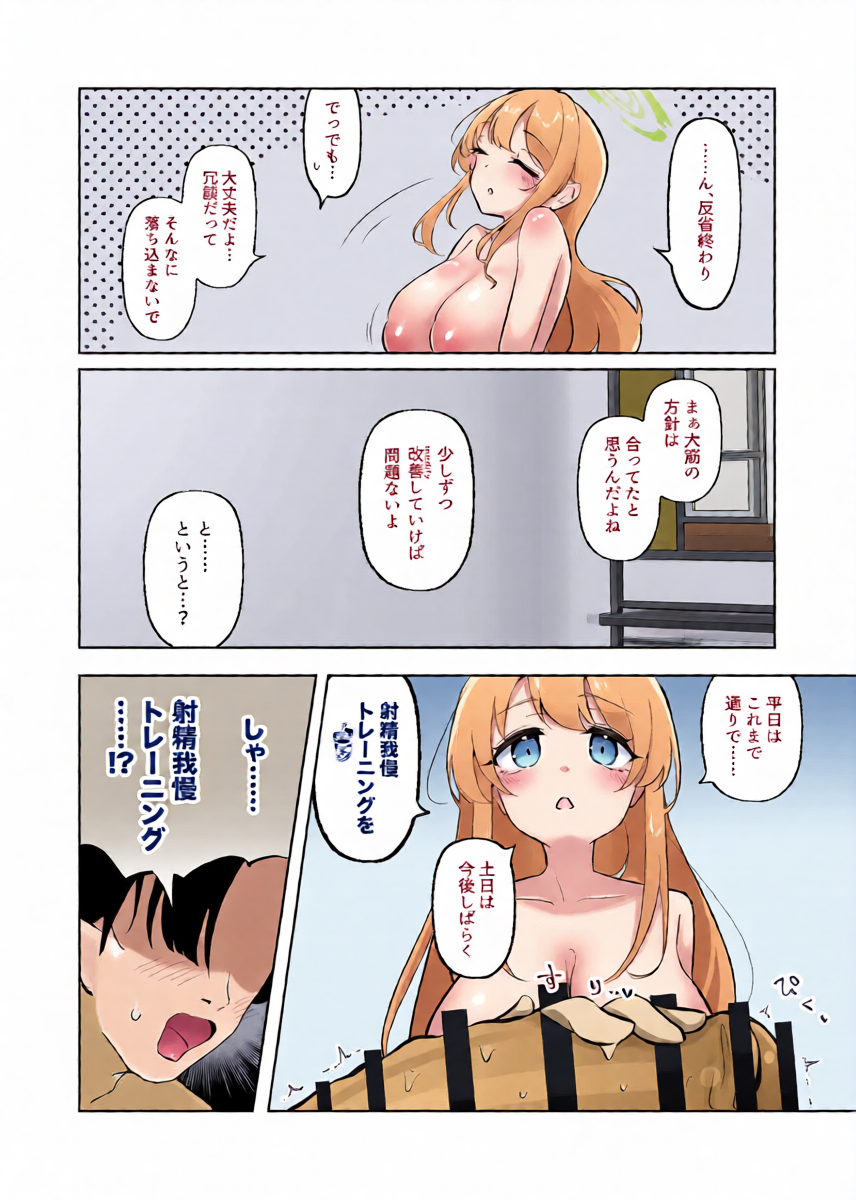 หน้า 24