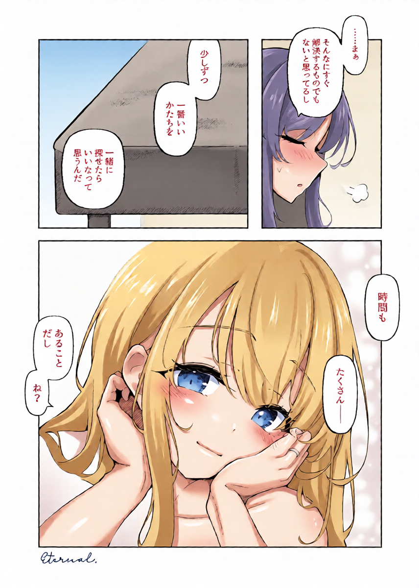 หน้า 26
