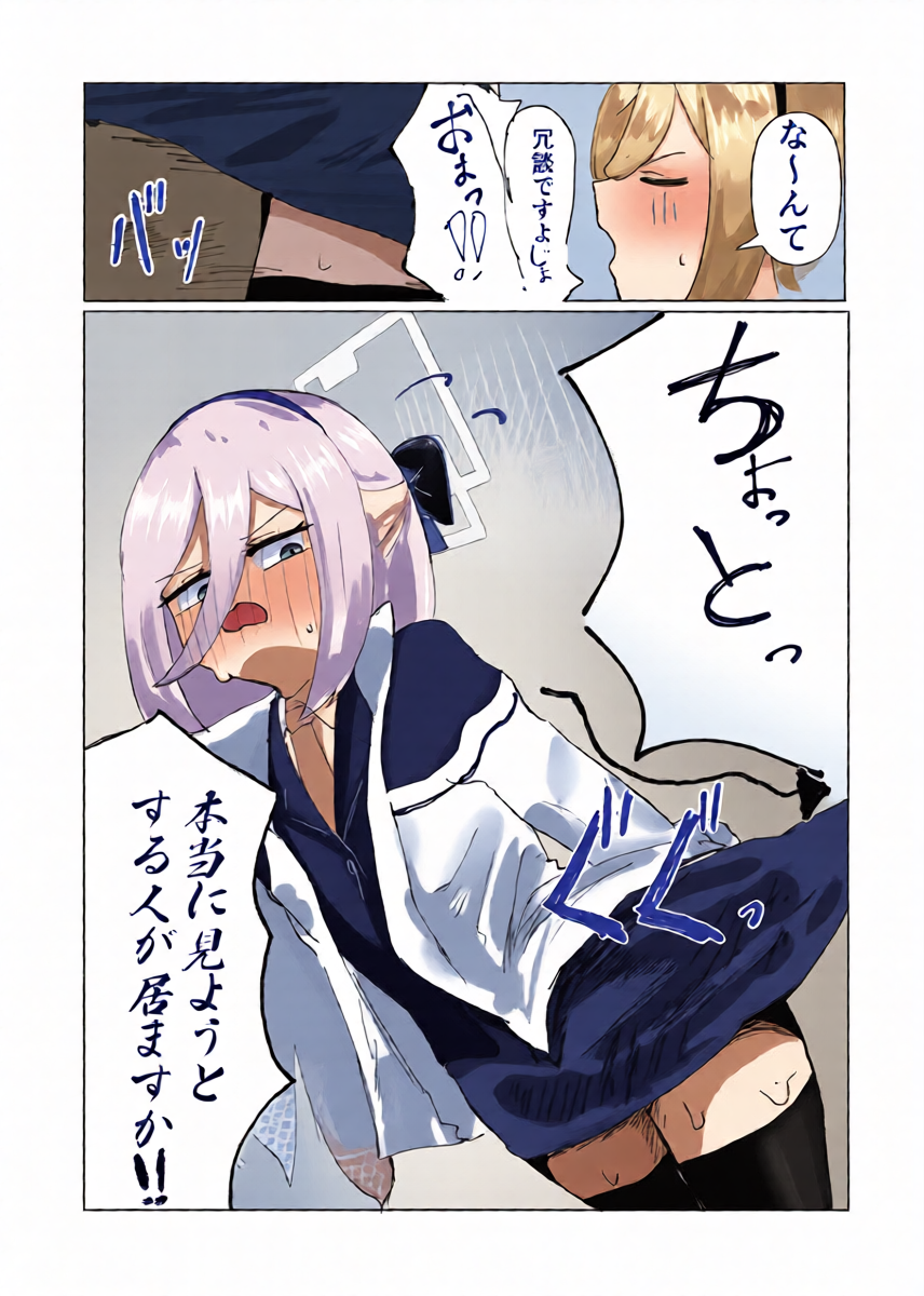 หน้า 5