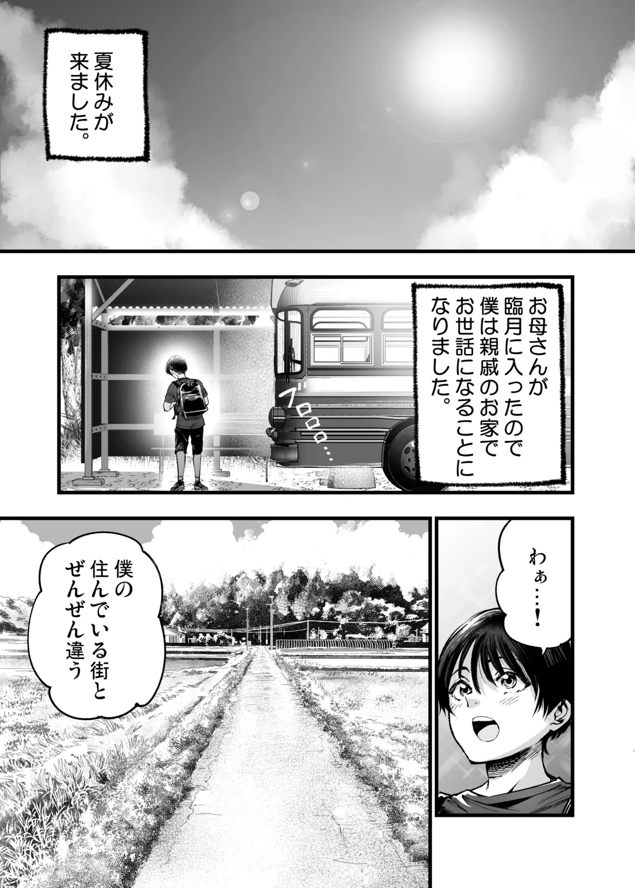 หน้า 2