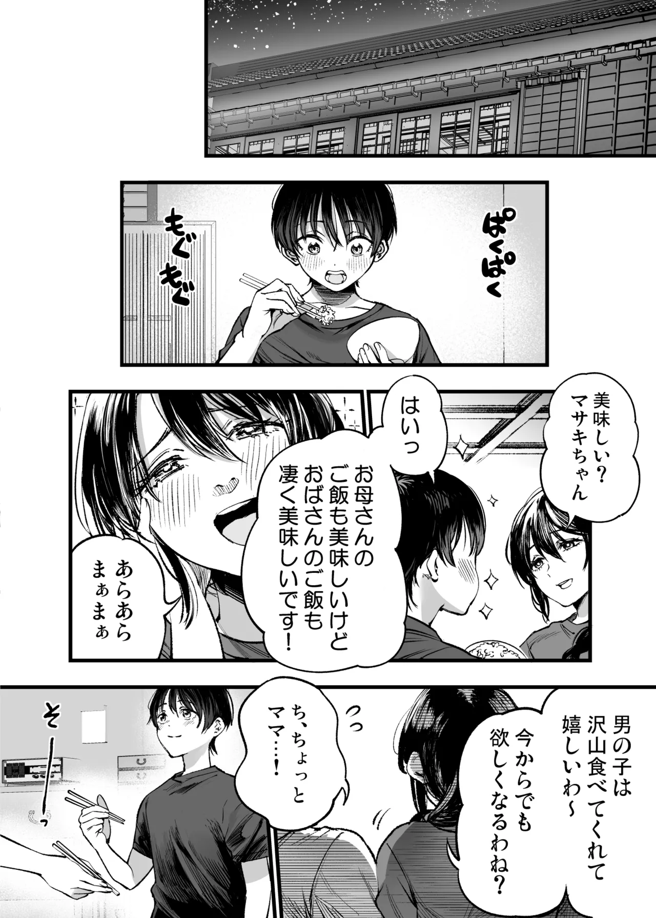หน้า 7