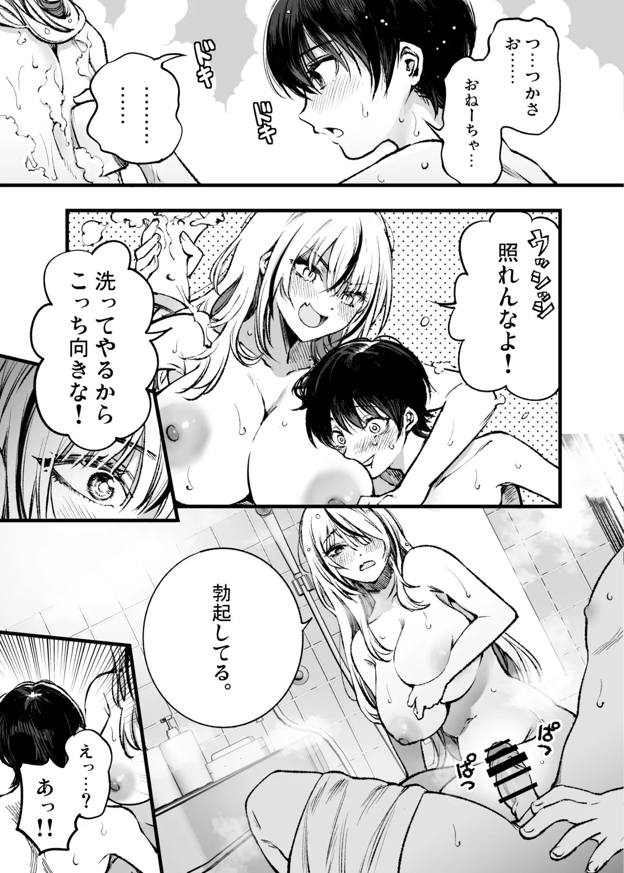 หน้า 12