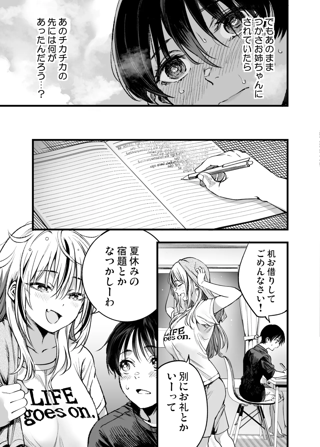 หน้า 16