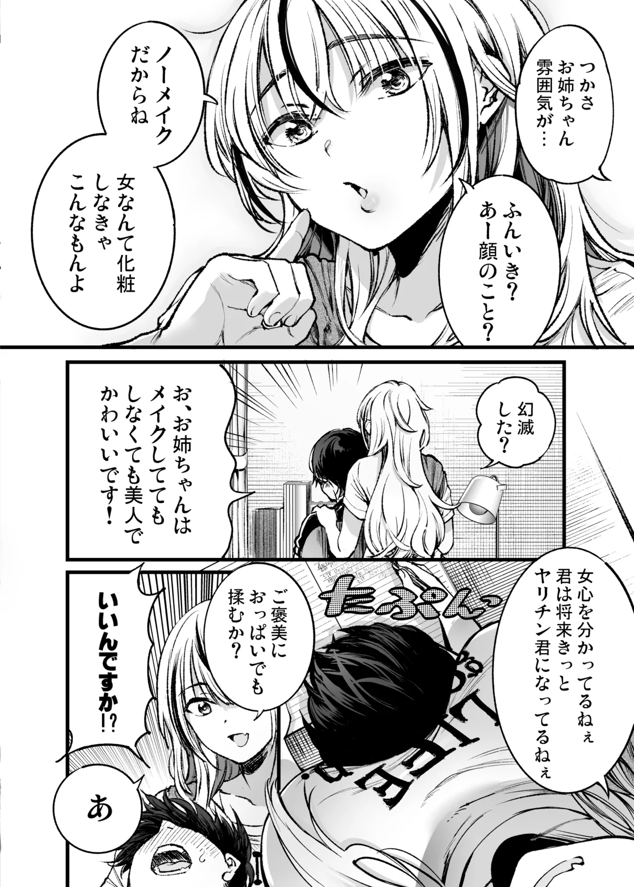 หน้า 17