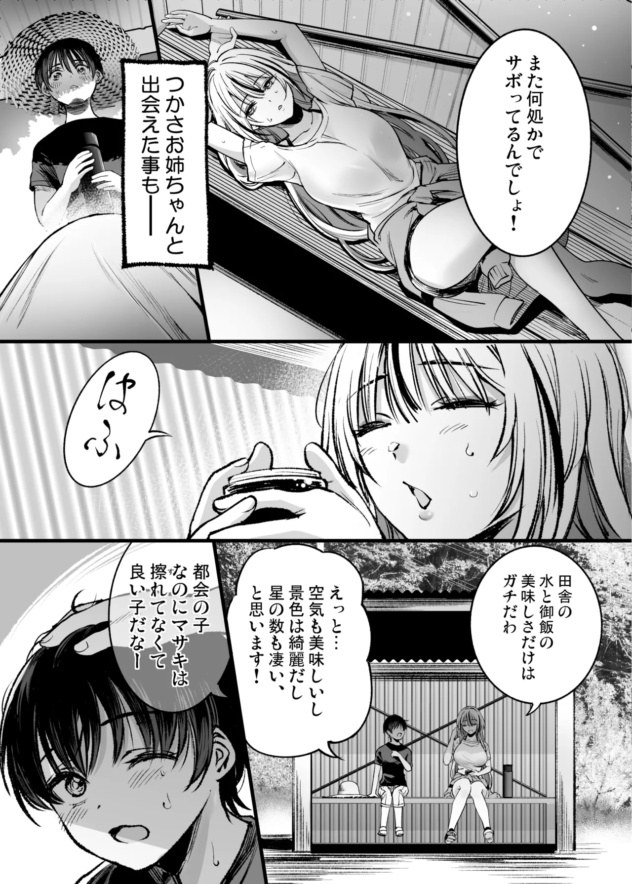 หน้า 20