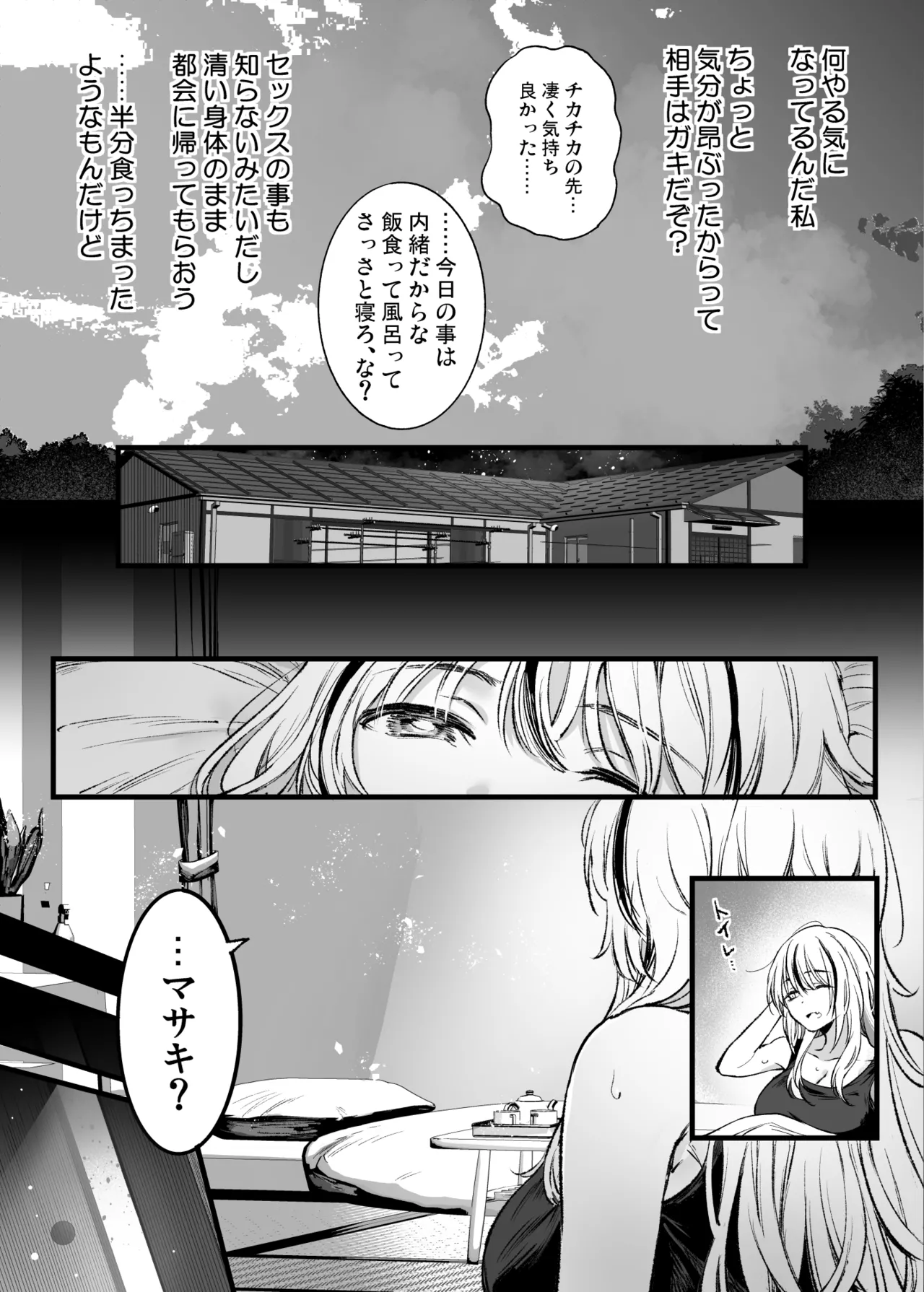 หน้า 28