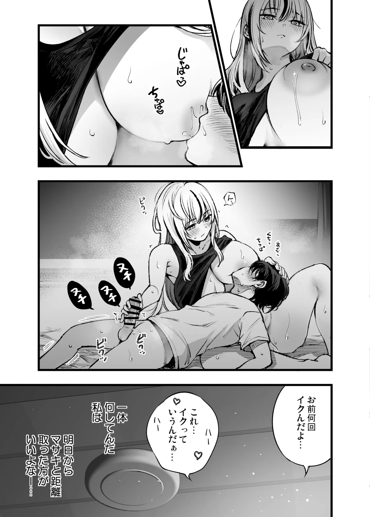 หน้า 38