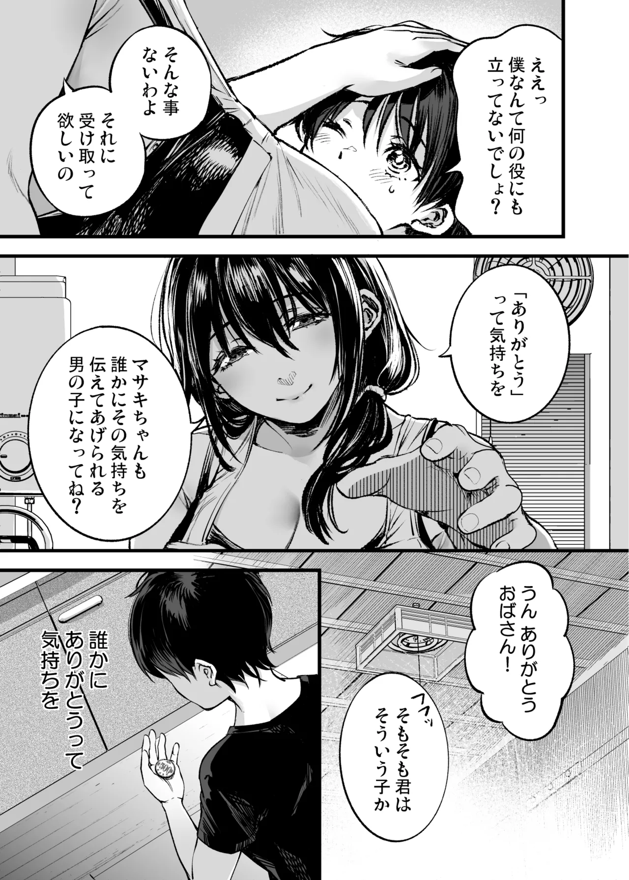 หน้า 40