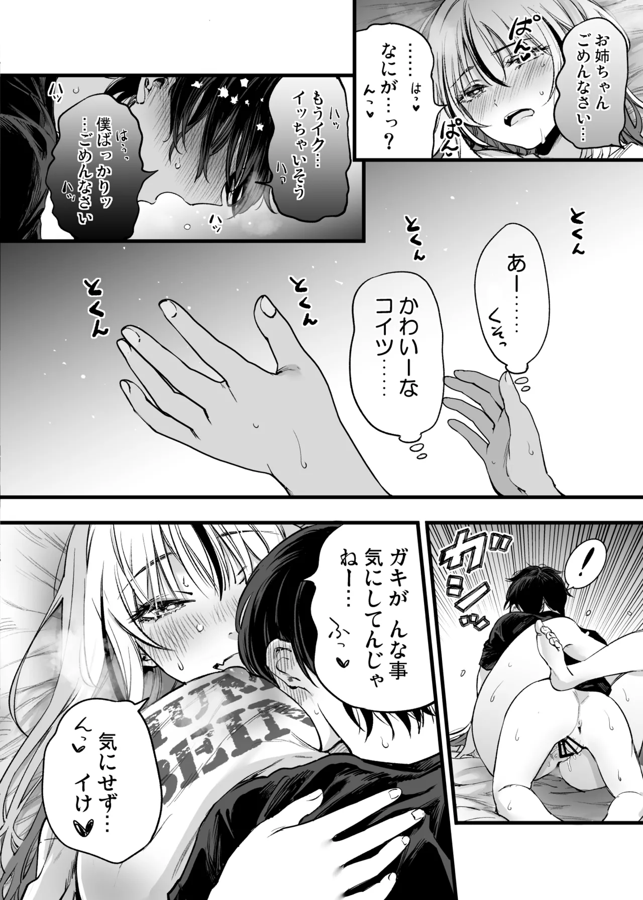 หน้า 49