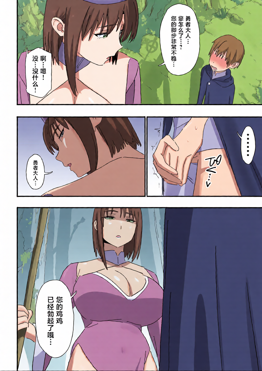 หน้า 10