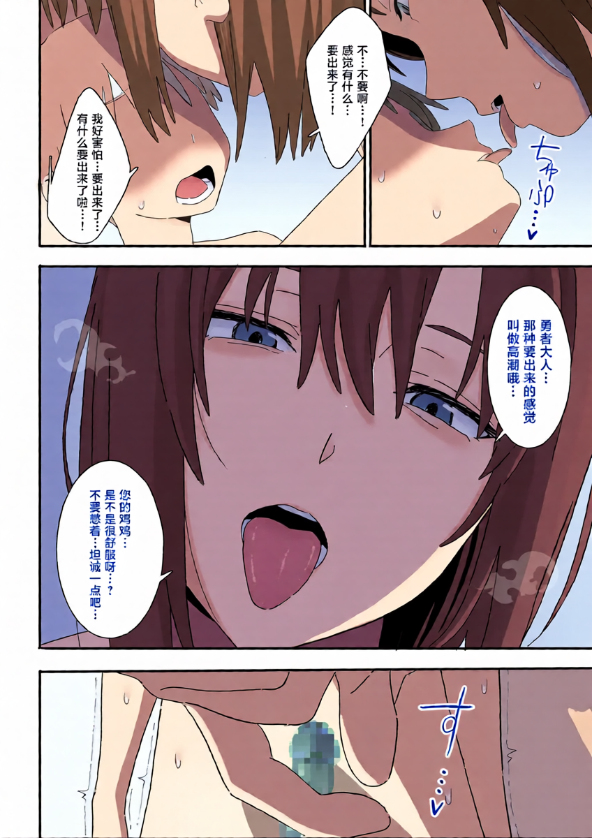 หน้า 14