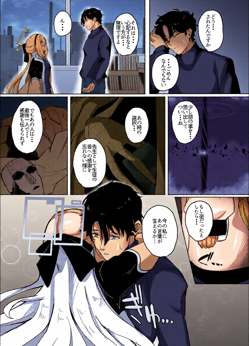 หน้า 10
