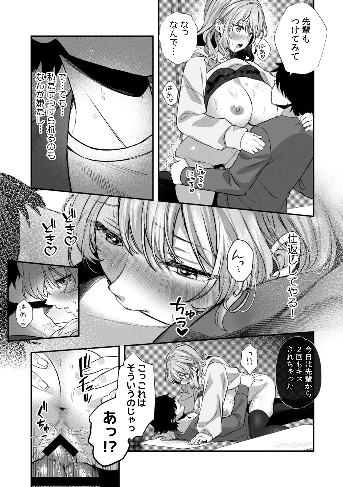 หน้า 44
