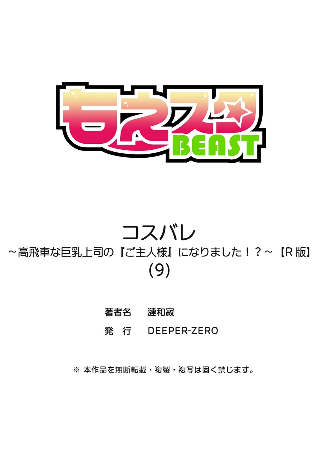 หน้า 81