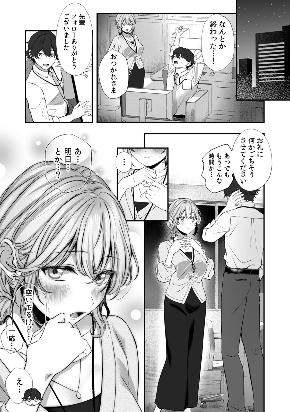 หน้า 107