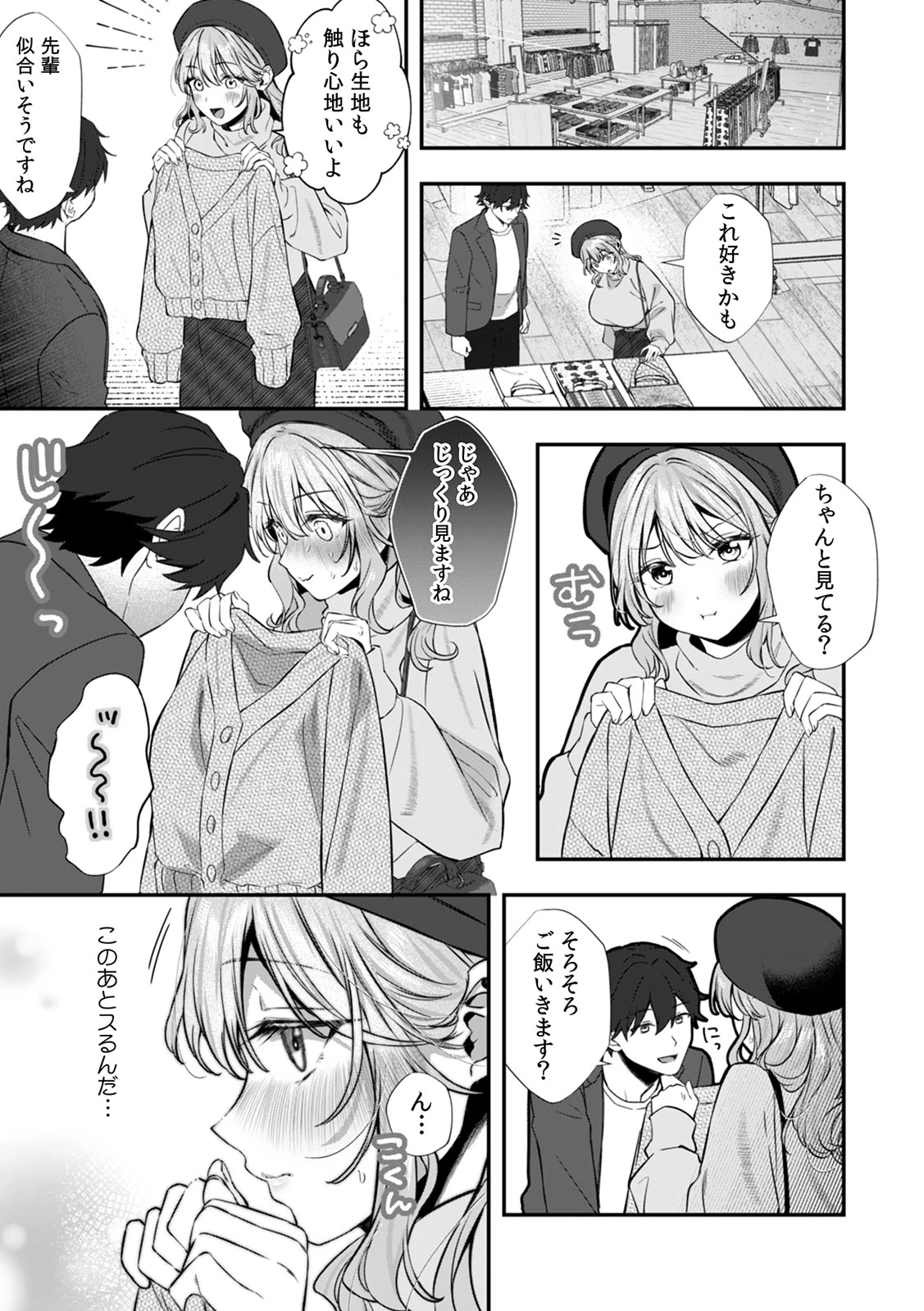 หน้า 113