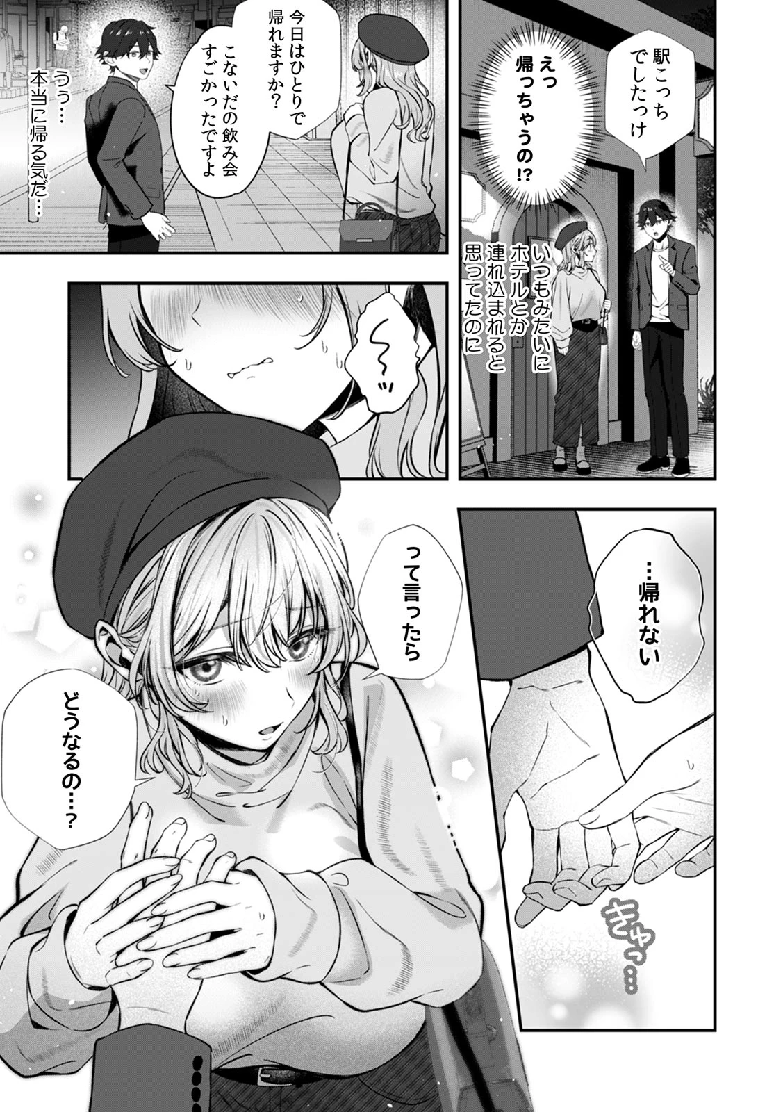 หน้า 115