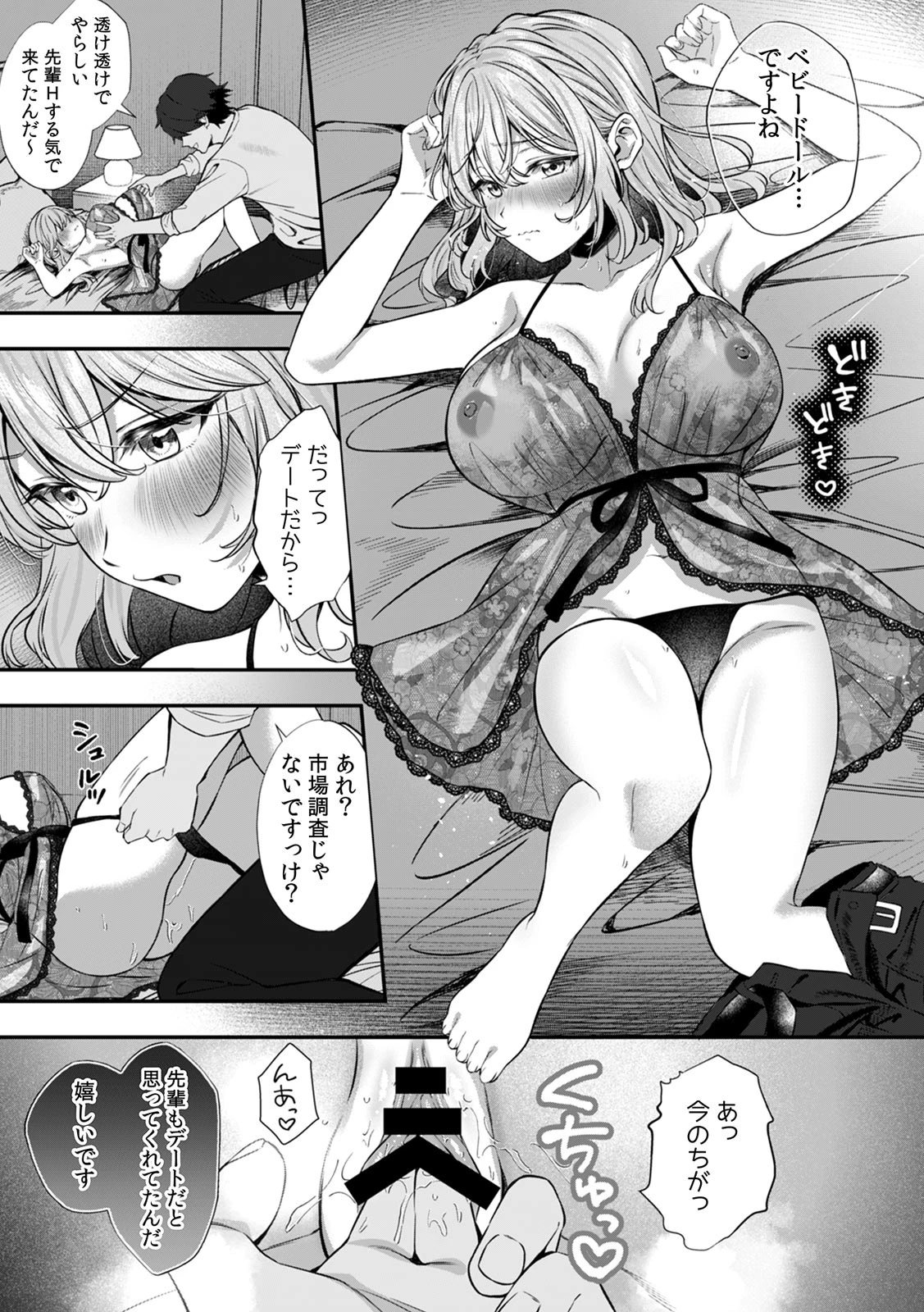 หน้า 117