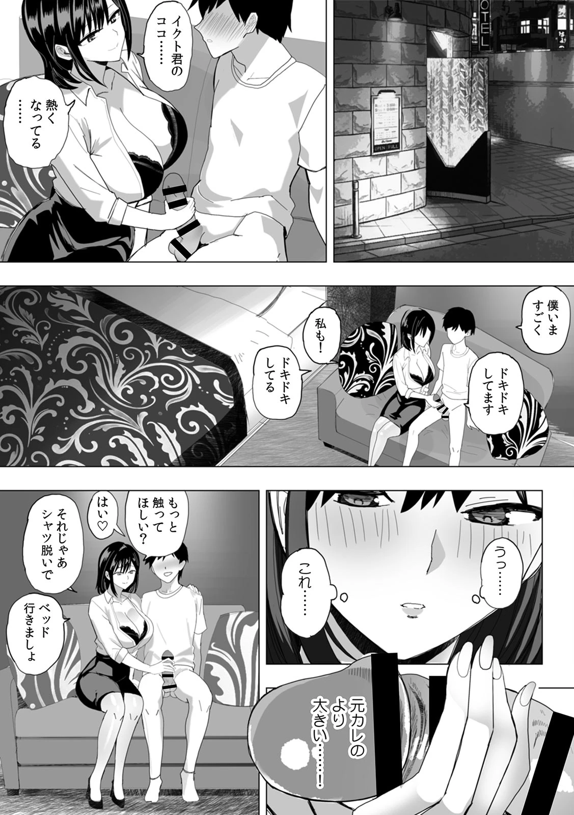 หน้า 87