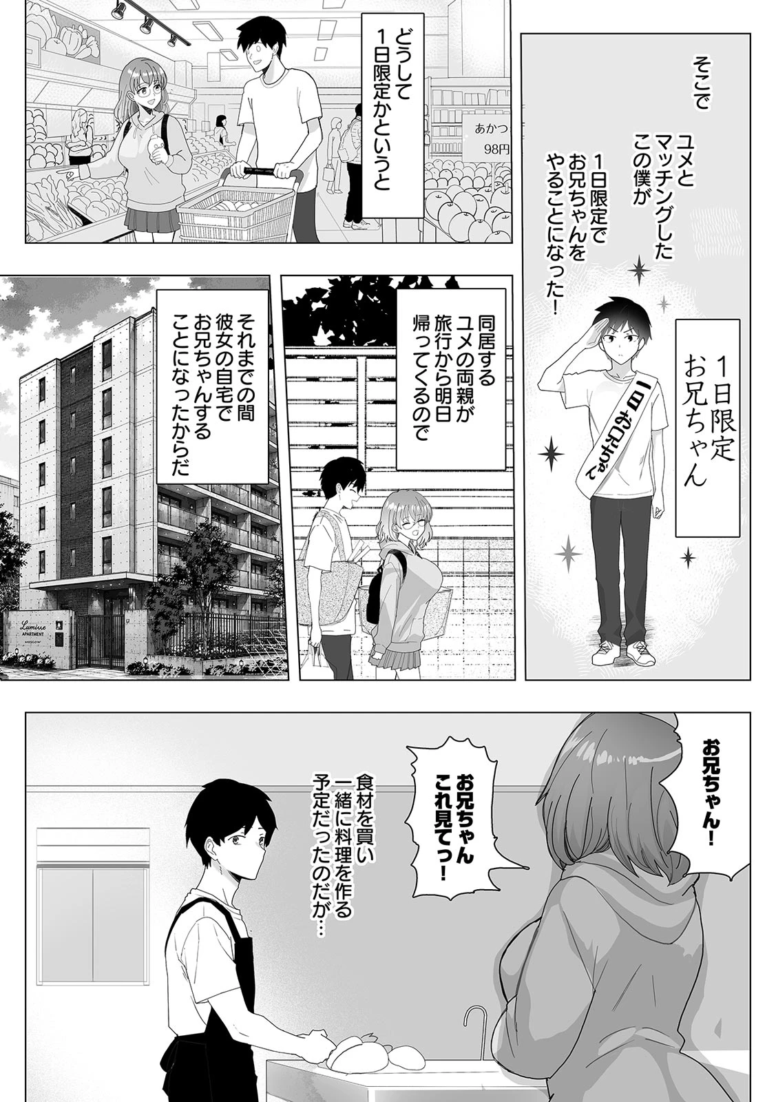 หน้า 113