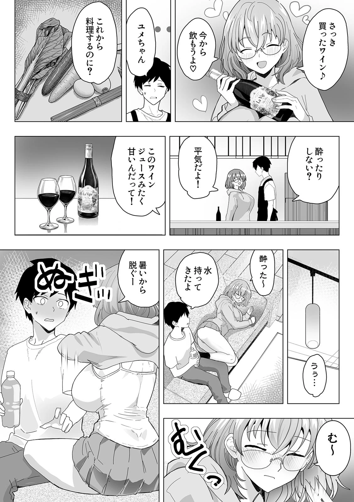 หน้า 114