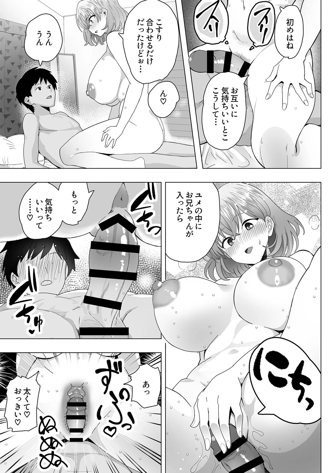 หน้า 123