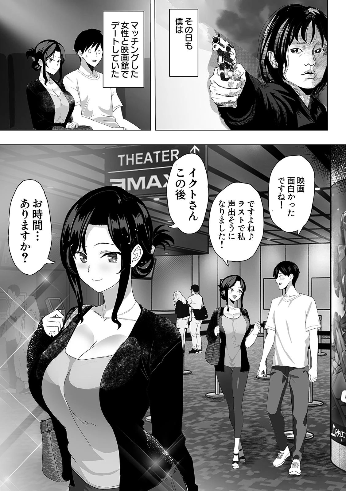 หน้า 134