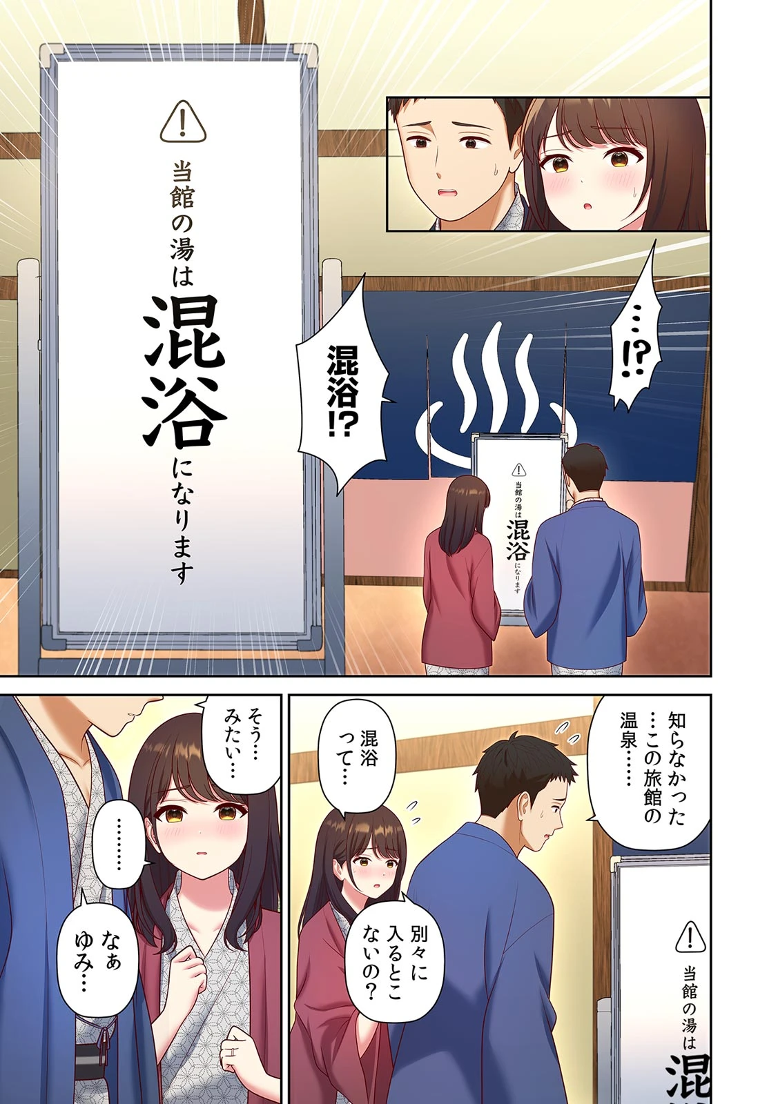 หน้า 5