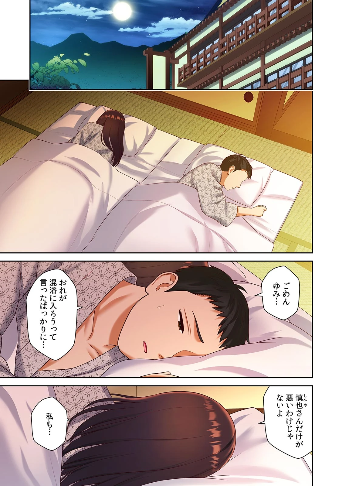 หน้า 57