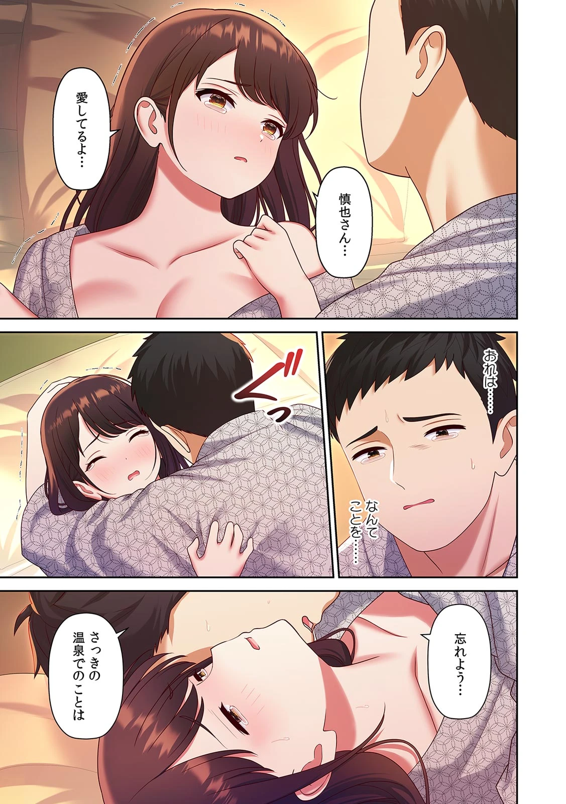 หน้า 59