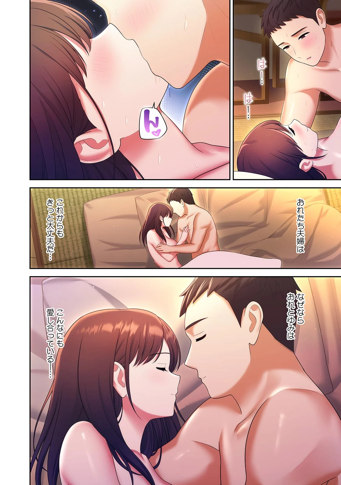 หน้า 72
