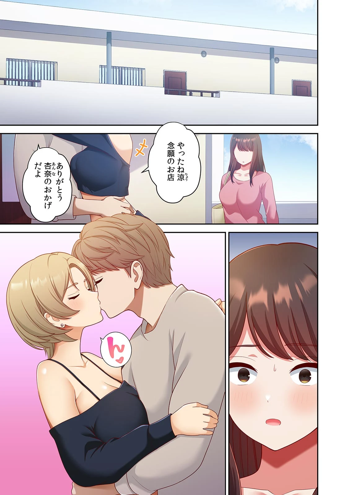 หน้า 84