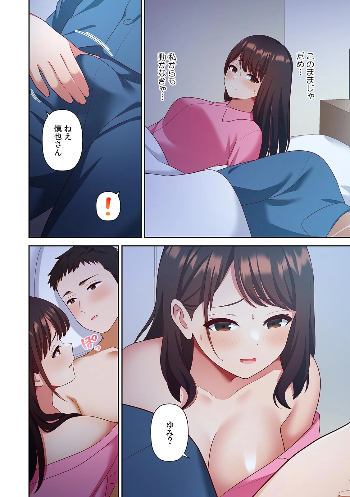 หน้า 112