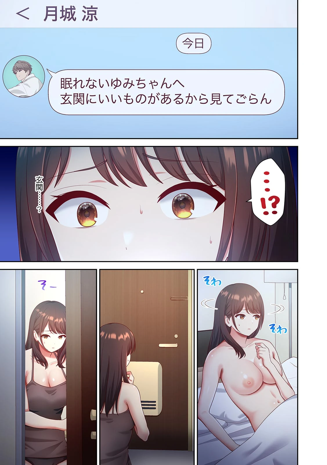 หน้า 115