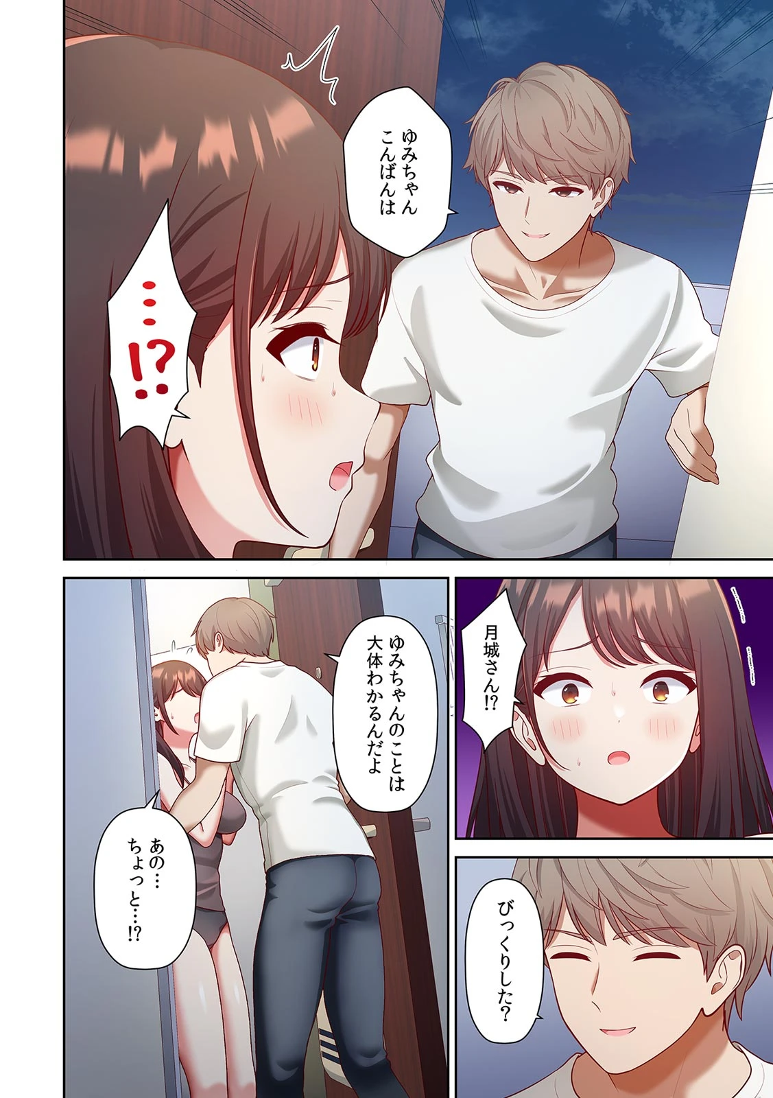 หน้า 116
