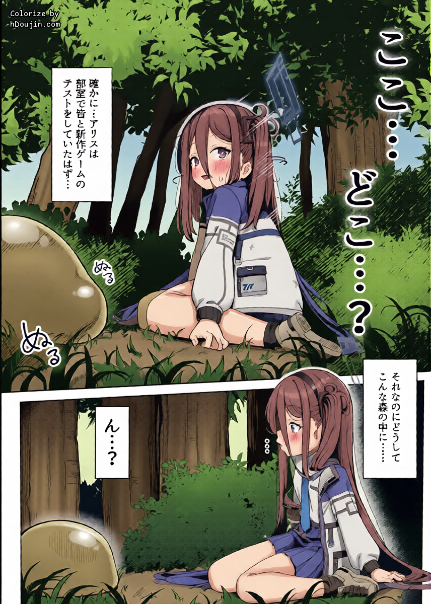 หน้า 8