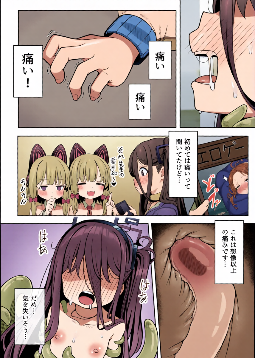 หน้า 16