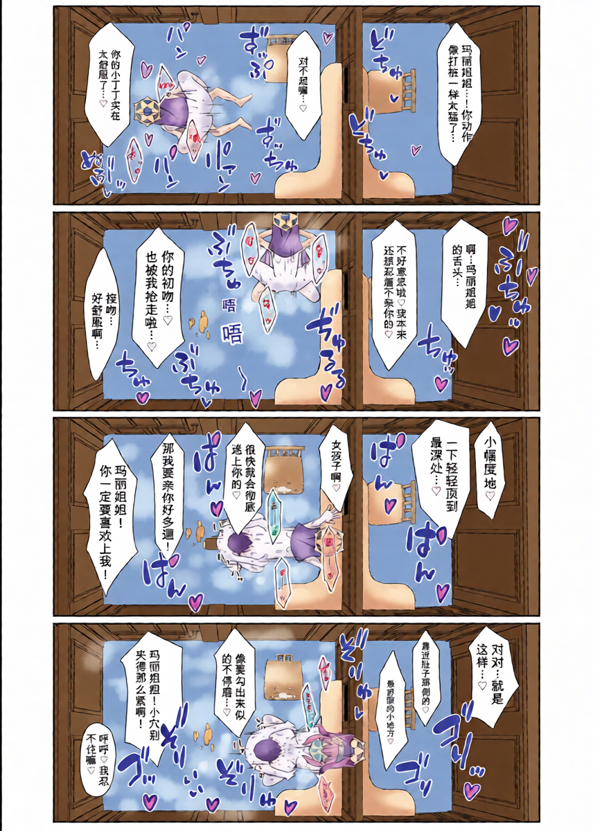 หน้า 18