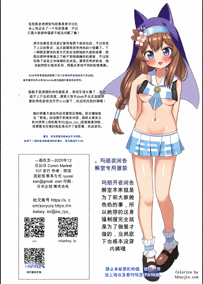 หน้า 25