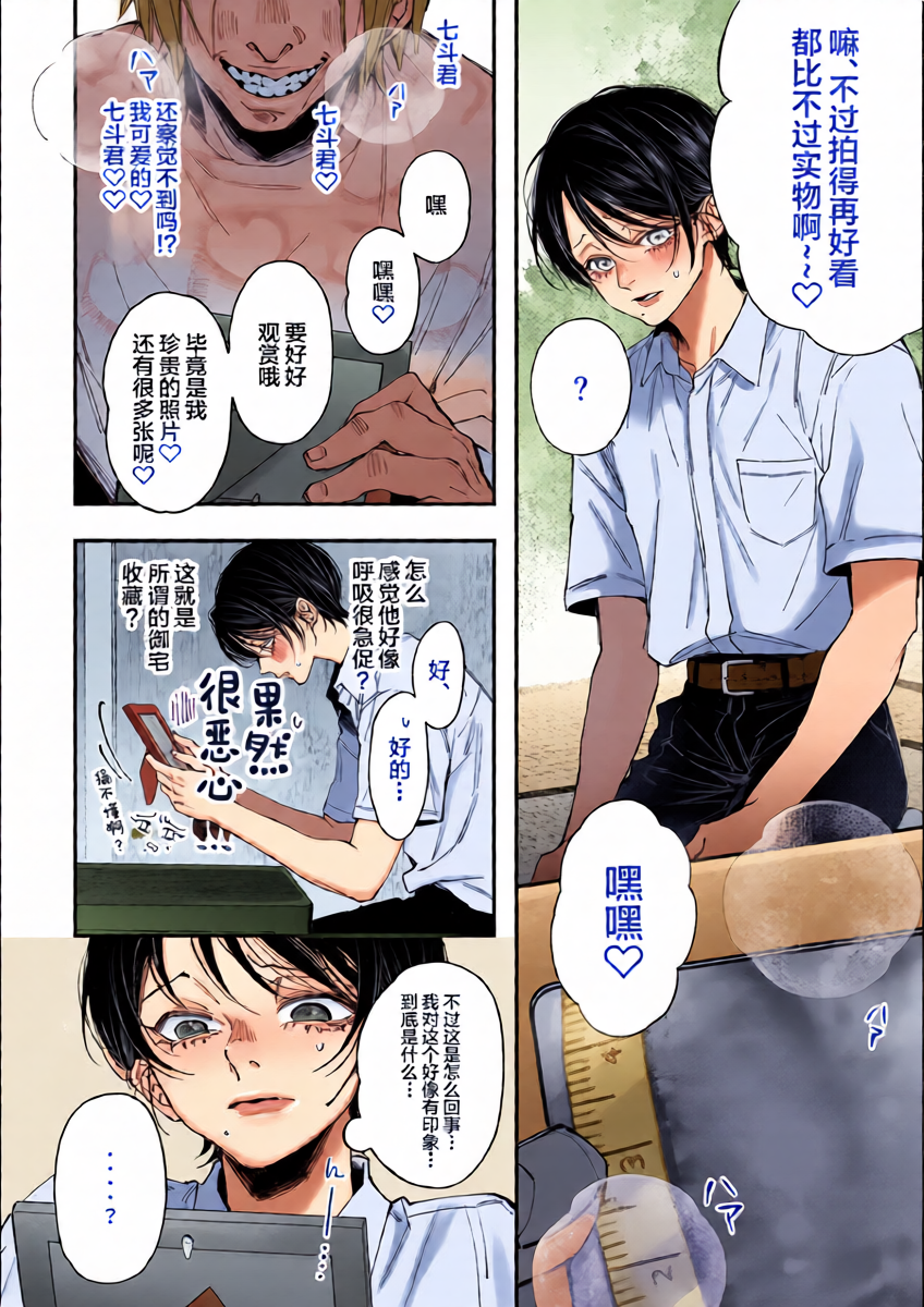 หน้า 5
