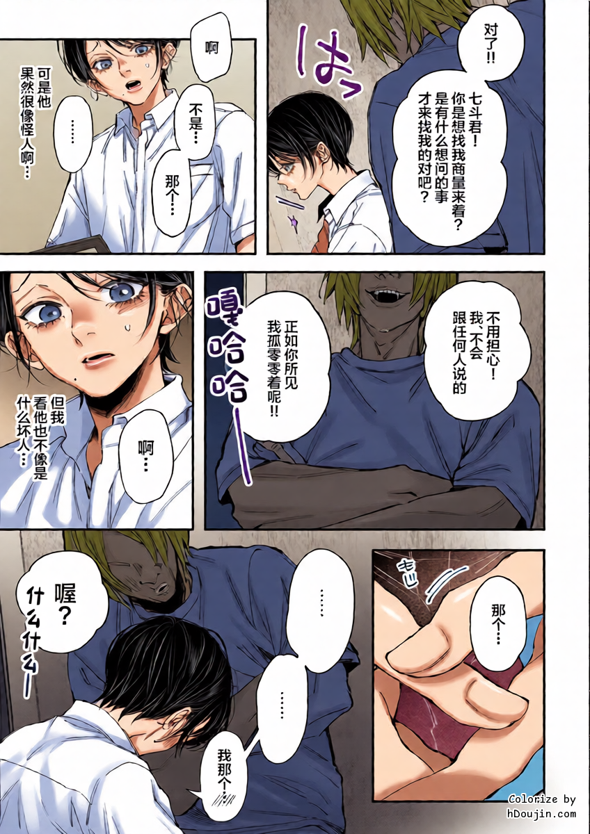 หน้า 6