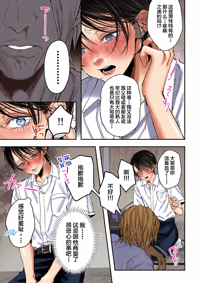 หน้า 8