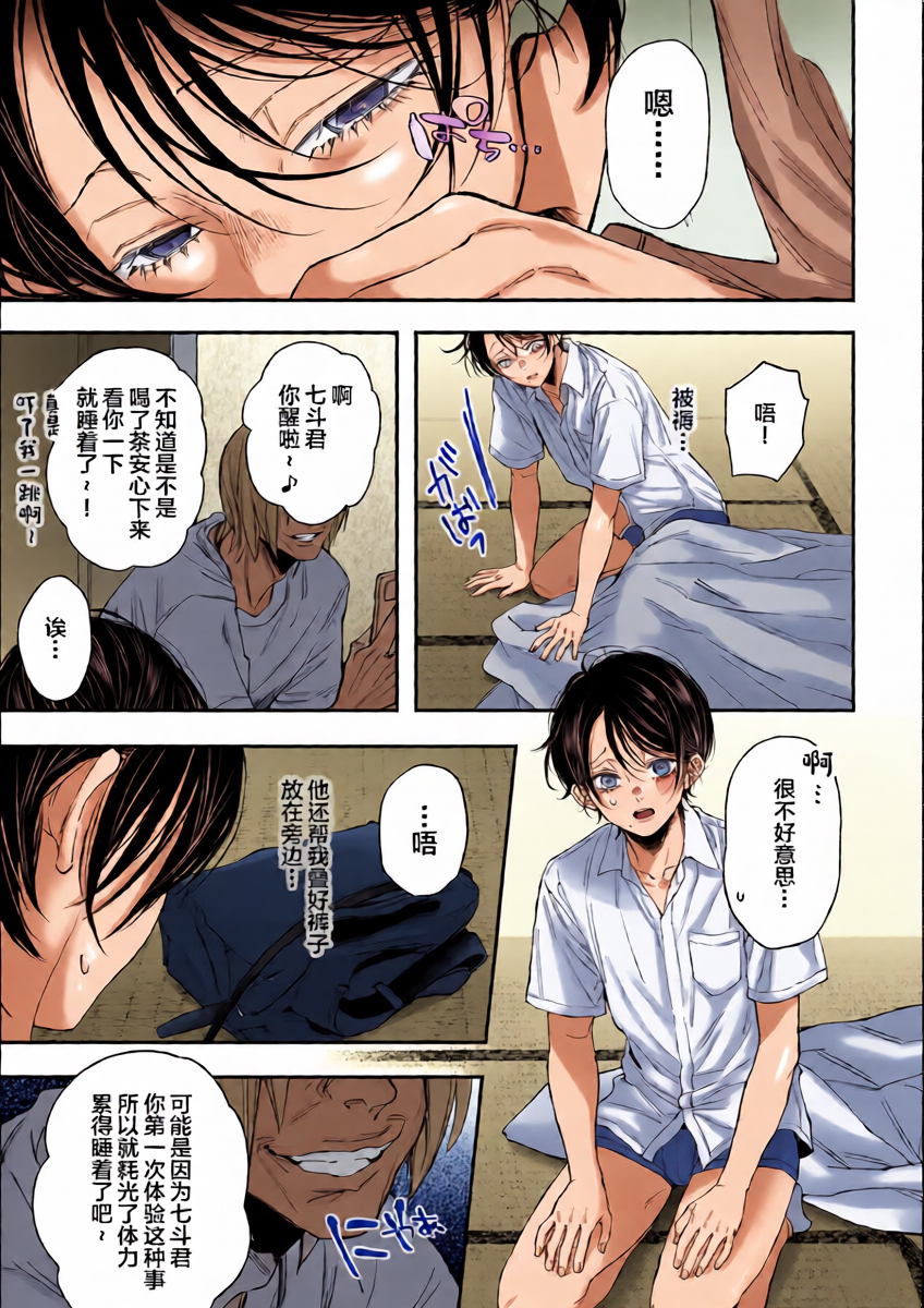 หน้า 40