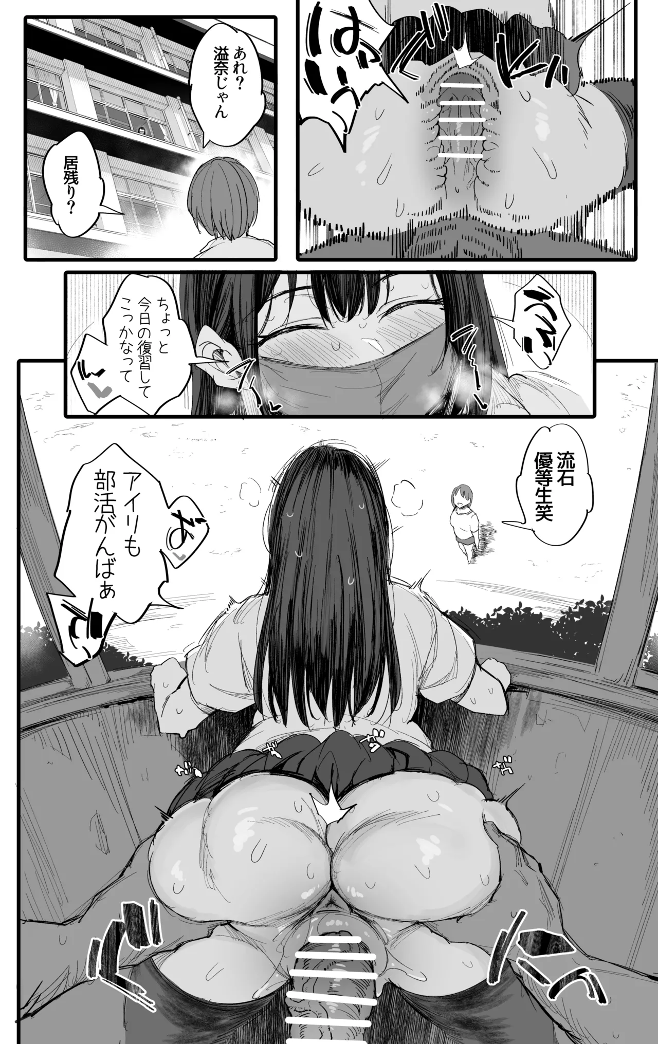 หน้า 23