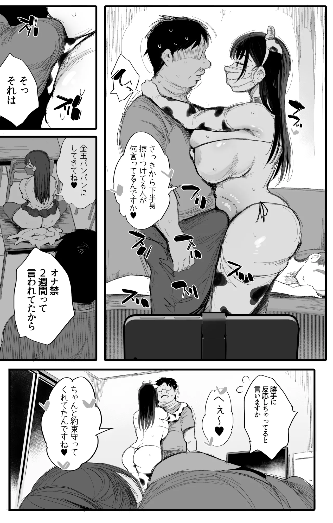 หน้า 30