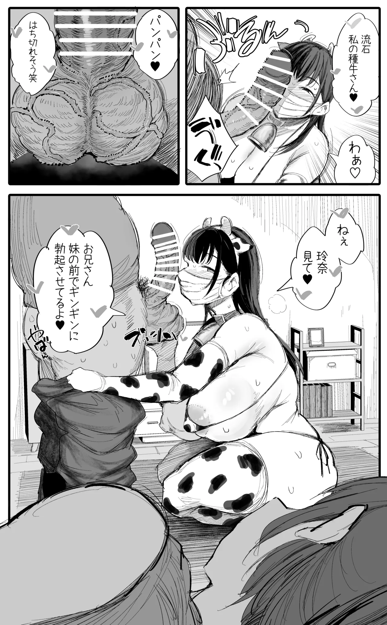 หน้า 31