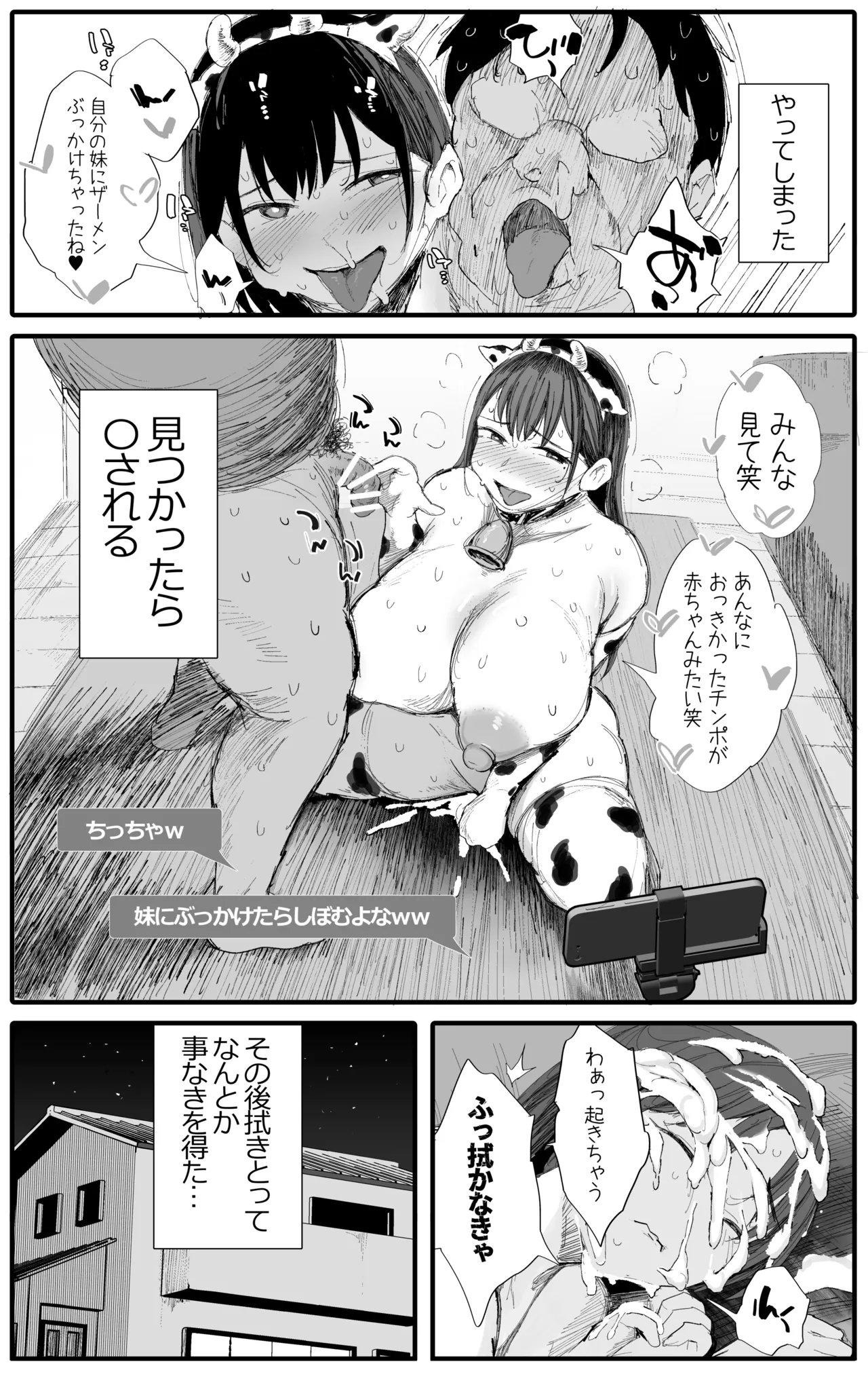 หน้า 52